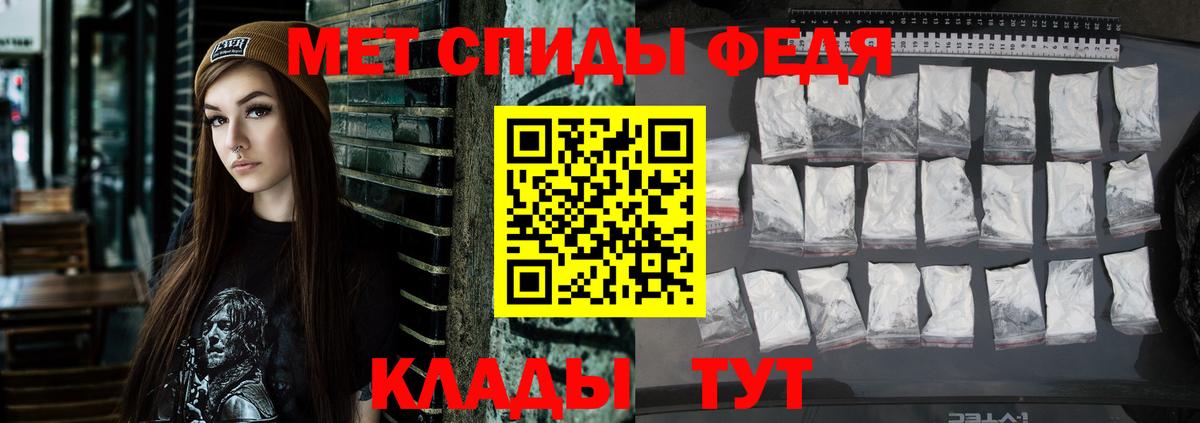 Грозный  Амфетамин  Амфетамин  Вход с VPN  Амфетамин 97% 