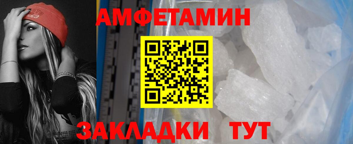 Амфетамин 98% Грозный