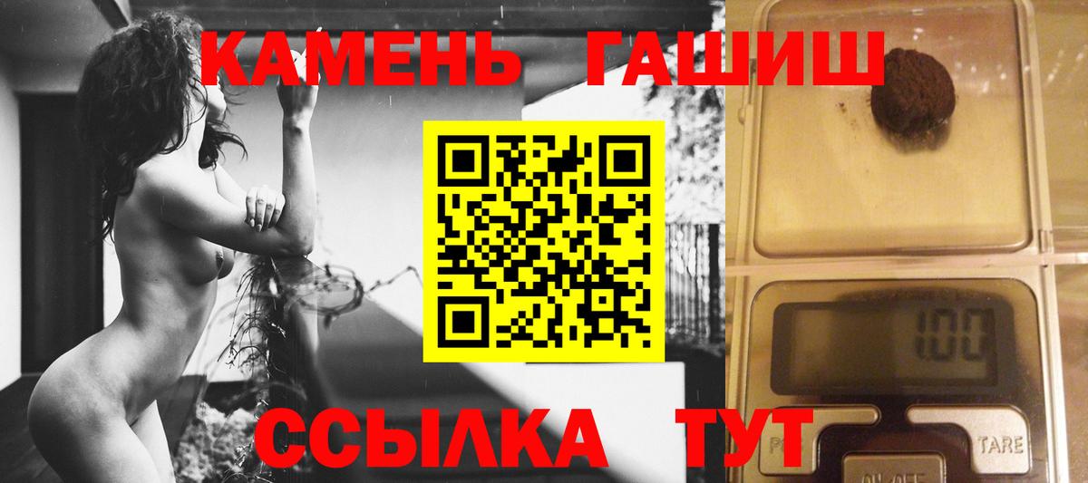 как найти   Гашиш Изолятор  Грозный  Вход с VPN  ГАШ хэш 