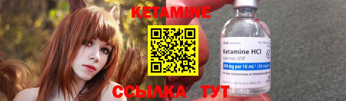 Кетамин VHQ  hydra как войти  мориарти формула  Грозный  Кетамин VHQ  Вход с VPN 