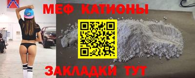 шишки Лесосибирск