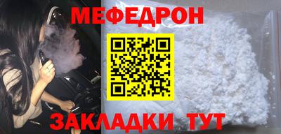 шишки Лесосибирск