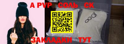 шишки Лесосибирск