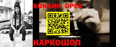 гашик Мариинск