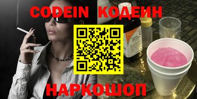 шишки Лесосибирск