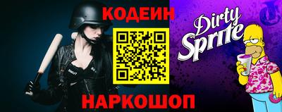 шишки Лесосибирск