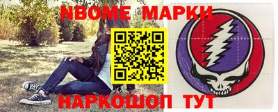 шишки Лесосибирск