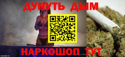 меф VHQ Ливны