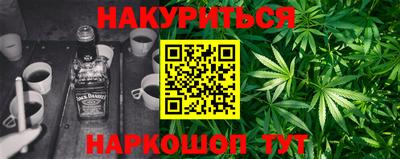 меф VHQ Ливны