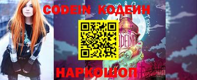 меф VHQ Ливны