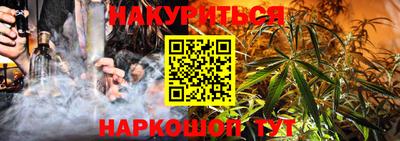 прущая мука Ликино-Дулёво