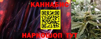 меф VHQ Ливны