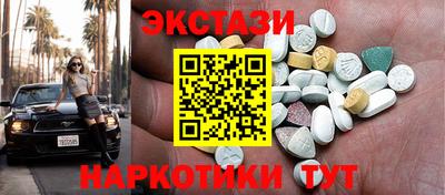 меф VHQ Ливны