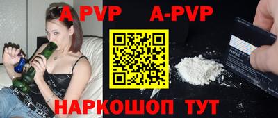 меф VHQ Ливны
