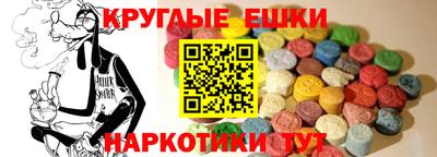 меф VHQ Ливны