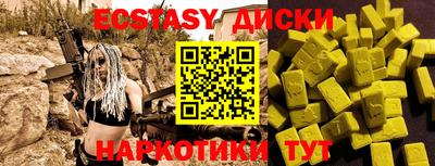 шишки Лесосибирск