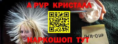 меф VHQ Ливны