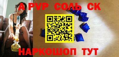 меф VHQ Ливны
