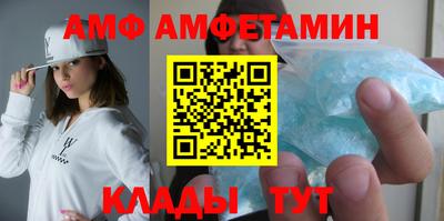 меф VHQ Ливны