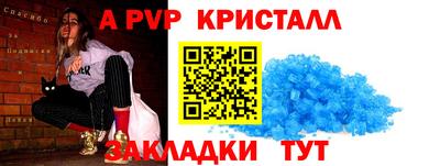 меф VHQ Ливны