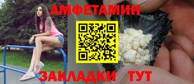 меф VHQ Ливны