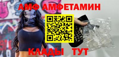 меф VHQ Ливны
