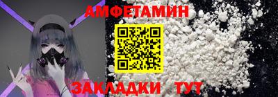 меф VHQ Ливны