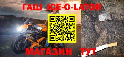 шишки Лесосибирск