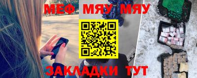 шишки Лесосибирск