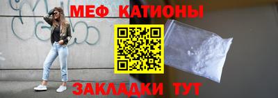 шишки Лесосибирск