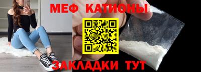 шишки Лесосибирск