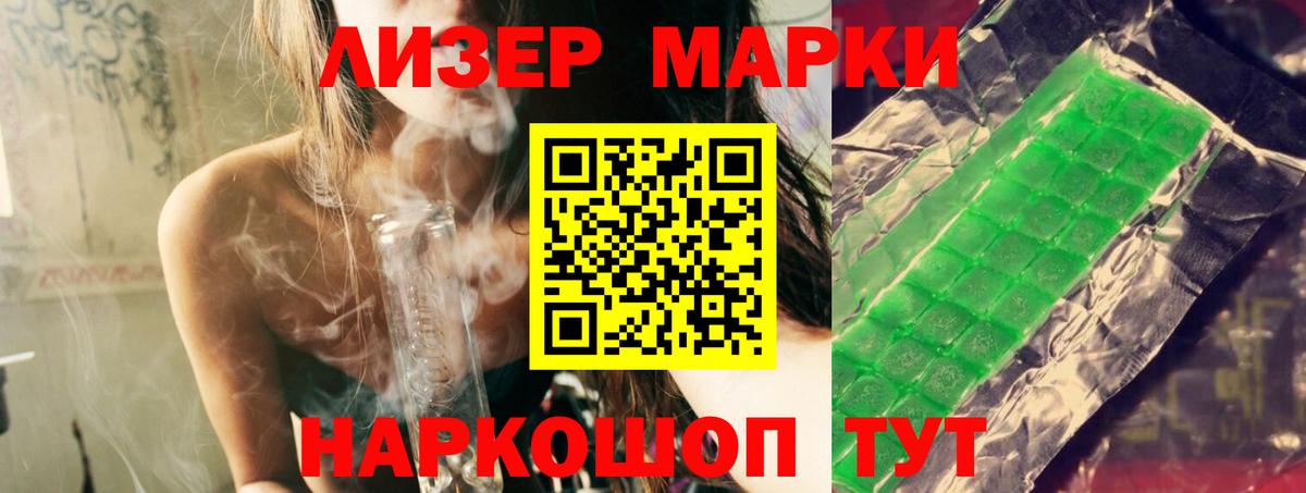 Грозный  Лсд 25 экстази  Вход с VPN  ЛСД экстази ecstasy 