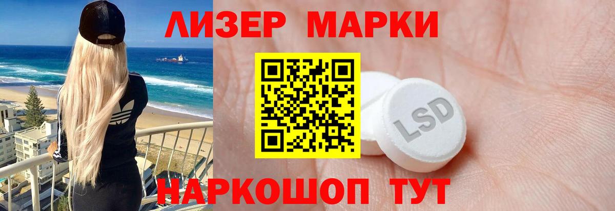 Лсд 25 экстази кислота Грозный