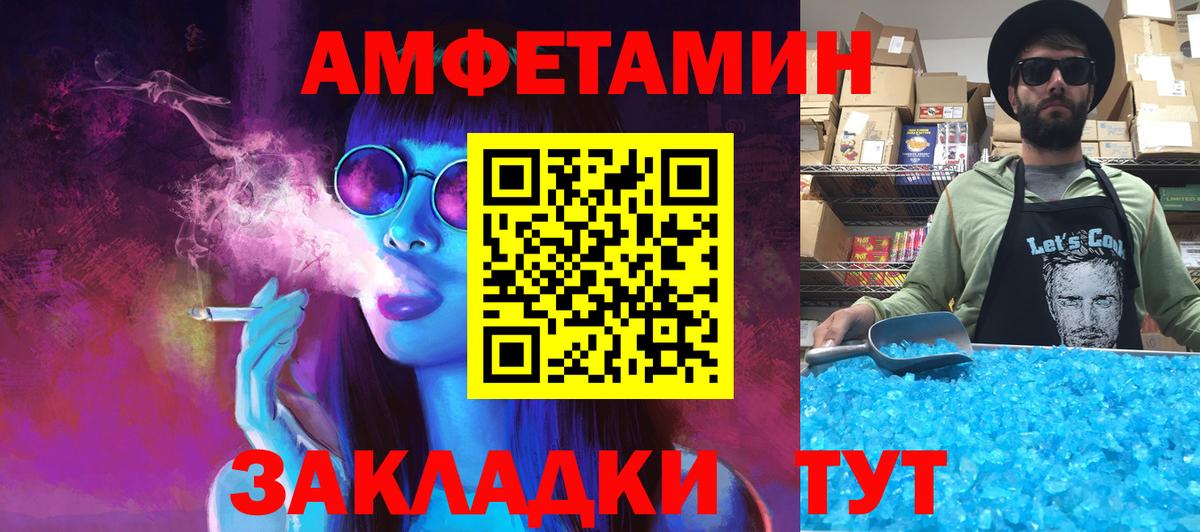 Метамфетамин мет Грозный