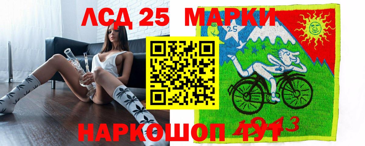 Марки 25I-NBOMe 1,5мг  Марки NBOMe  Грозный  Вход с VPN  Марки 25I-NBOMe 1,5мг 