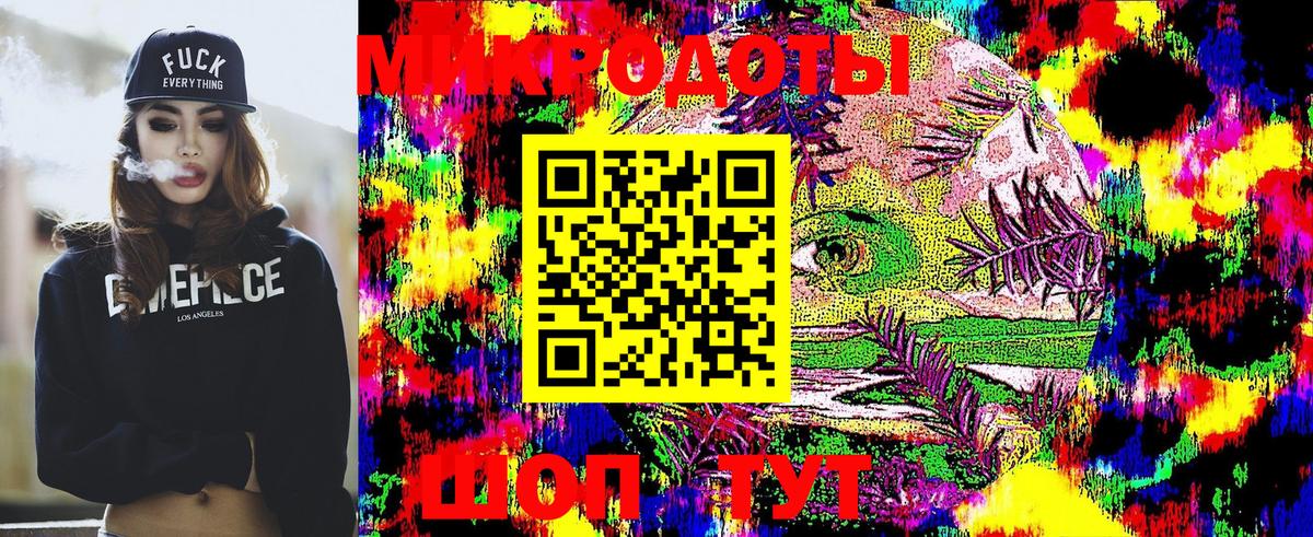 Псилоцибиновые грибы GOLDEN TEACHER  Вход с VPN  Грозный 